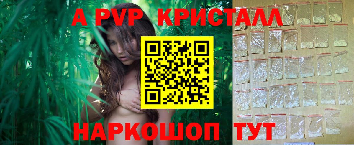 A-PVP крисы CK  Вход с VPN  Белая Калитва  A PVP VHQ 