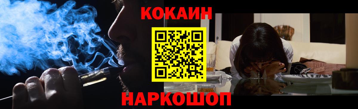 Кокаин 97% Белая Калитва