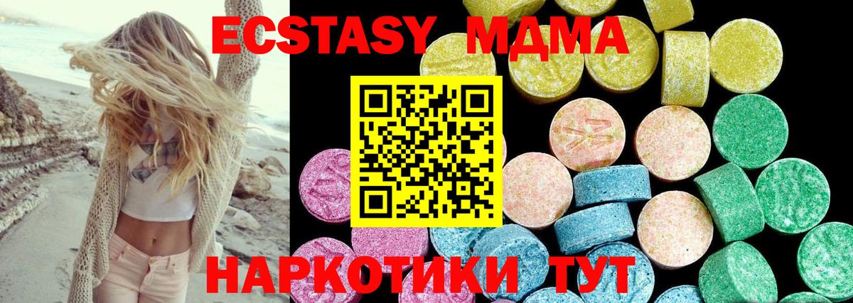Экстази VHQ Белая Калитва