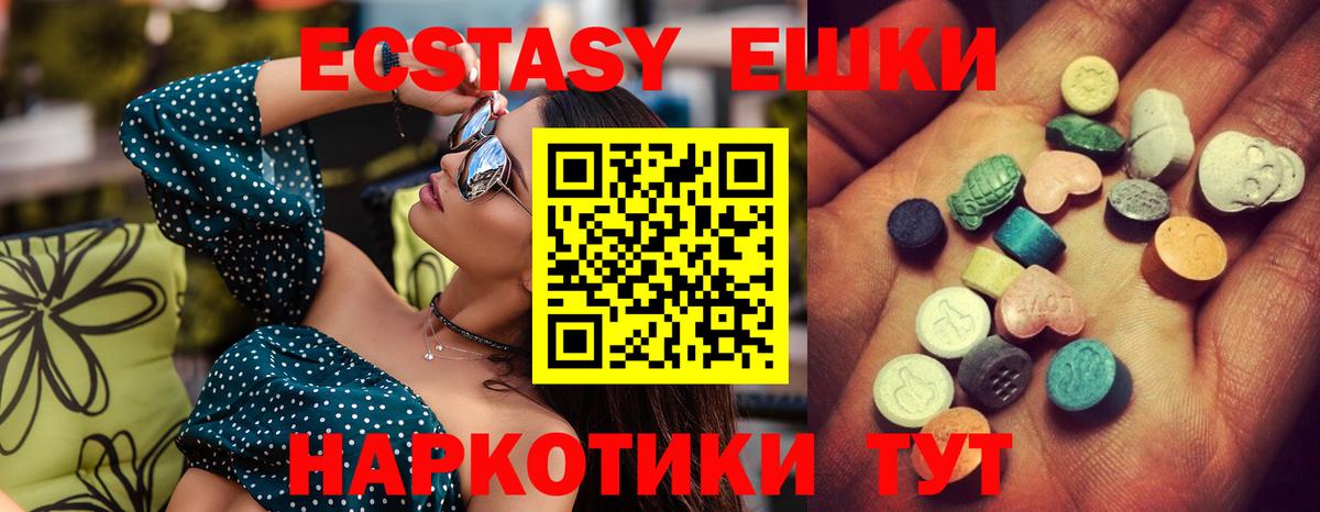 МДМА  Конопля  Меф кристаллы  Белая Калитва  ГАШ  Вход с VPN 