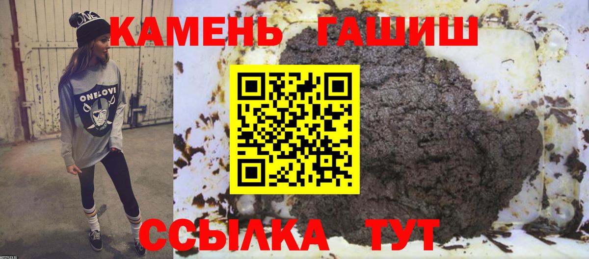 ГАШ убойный Белая Калитва