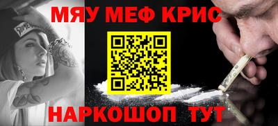 гашик Славянск-на-Кубани