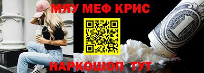 молекула духа Сланцы