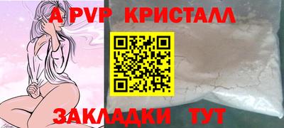 молекула духа Сланцы