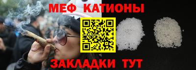COCAINE Славгород