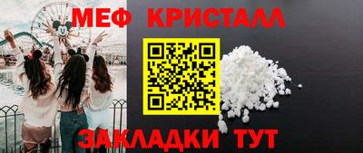 COCAINE Славгород