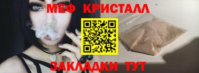 гашик Славянск-на-Кубани