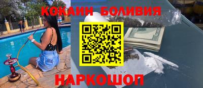 гашик Славянск-на-Кубани