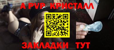 молекула духа Сланцы