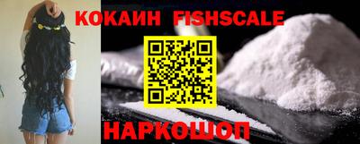 гашик Славянск-на-Кубани