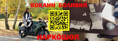 молекула духа Сланцы