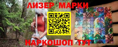 COCAINE Славгород