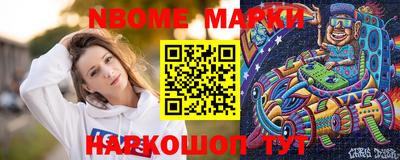 COCAINE Славгород