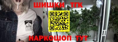гашик Славянск-на-Кубани