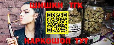 молекула духа Сланцы