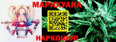 гашик Славянск-на-Кубани