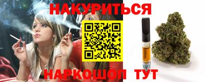 COCAINE Славгород