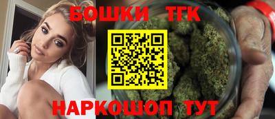 молекула духа Сланцы