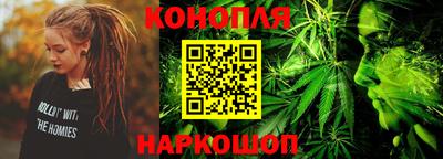 гашик Славянск-на-Кубани