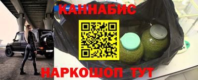 гашик Славянск-на-Кубани