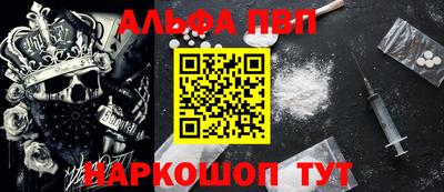 COCAINE Славгород