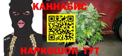 гашик Славянск-на-Кубани