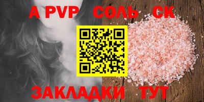 COCAINE Славгород