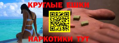COCAINE Славгород