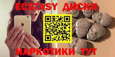 молекула духа Сланцы