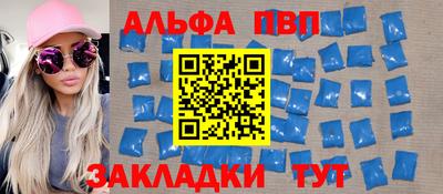 гашик Славянск-на-Кубани