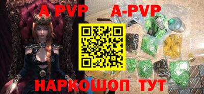 молекула духа Сланцы