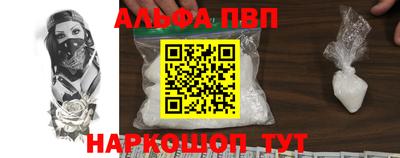 COCAINE Славгород