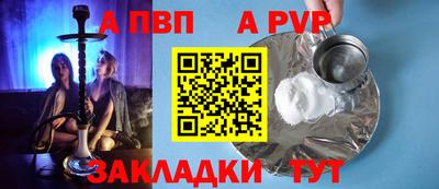 COCAINE Славгород
