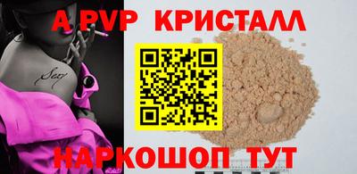 гашик Славянск-на-Кубани