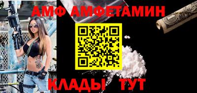 молекула духа Сланцы