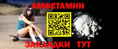 молекула духа Сланцы