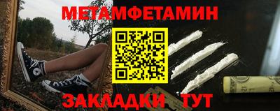 молекула духа Сланцы