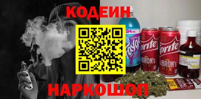 COCAINE Славгород