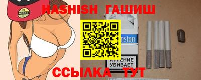 молекула духа Сланцы