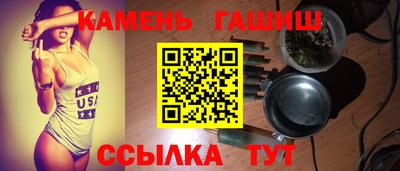 COCAINE Славгород
