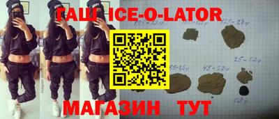 молекула духа Сланцы
