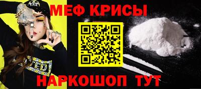 гашик Славянск-на-Кубани