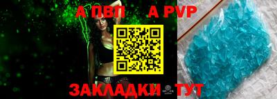COCAINE Славгород
