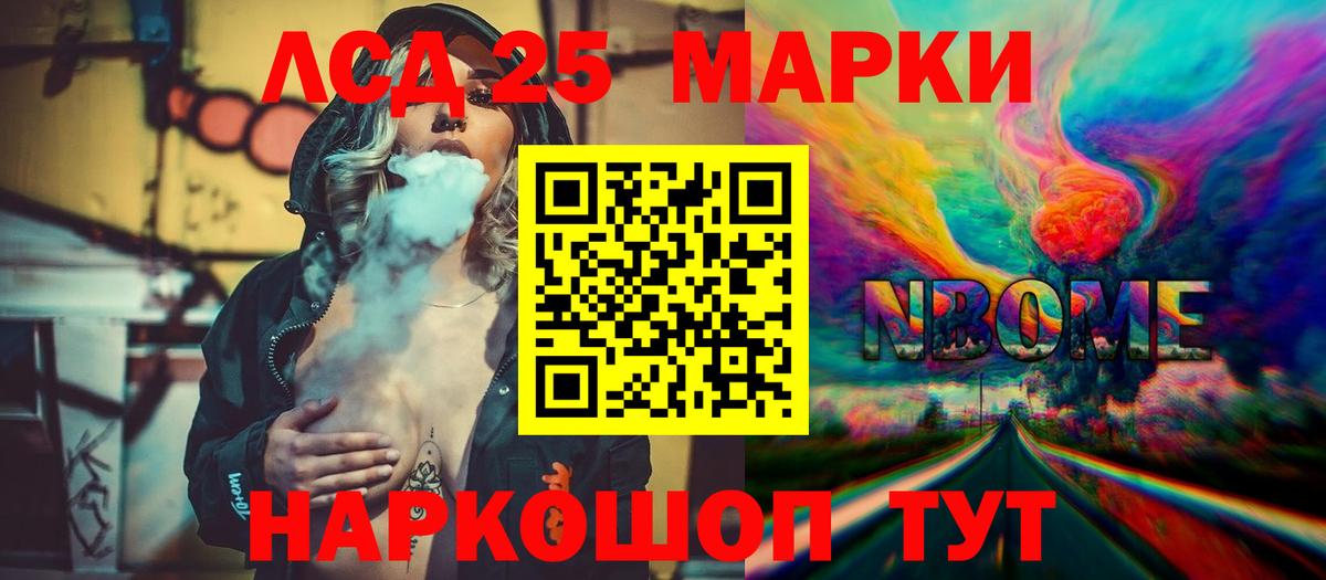 ЛСД экстази  ЛСД экстази кислота  Вход с VPN  Белая Калитва  LSD-25 экстази кислота 