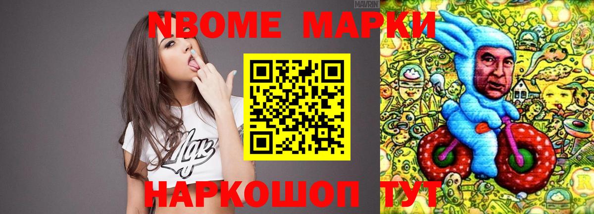 ЛСД экстази кислота Белая Калитва