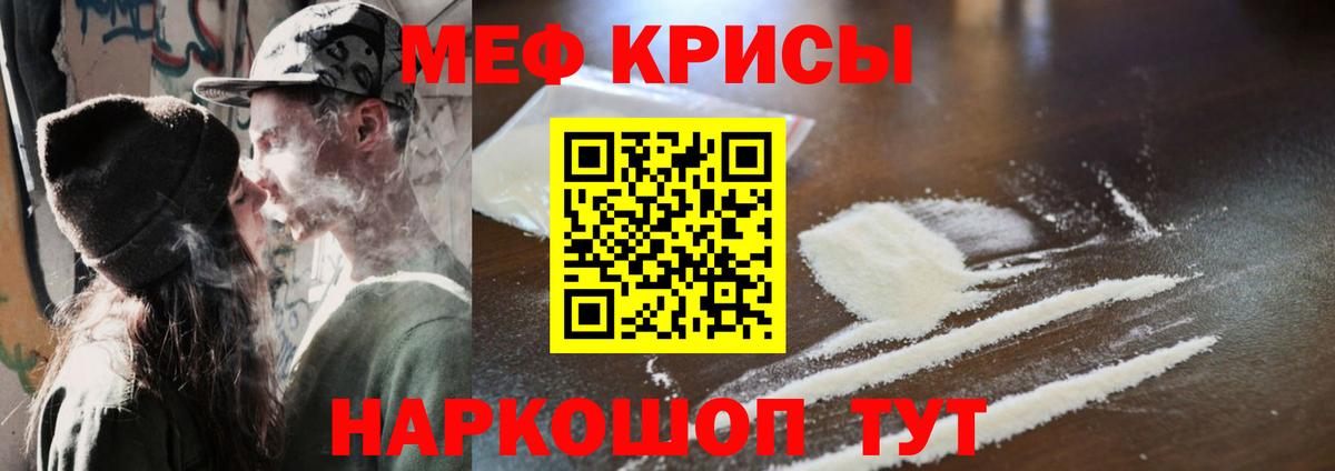Белая Калитва  Мефедрон VHQ  Меф  МЕФ  цены   Вход с VPN 
