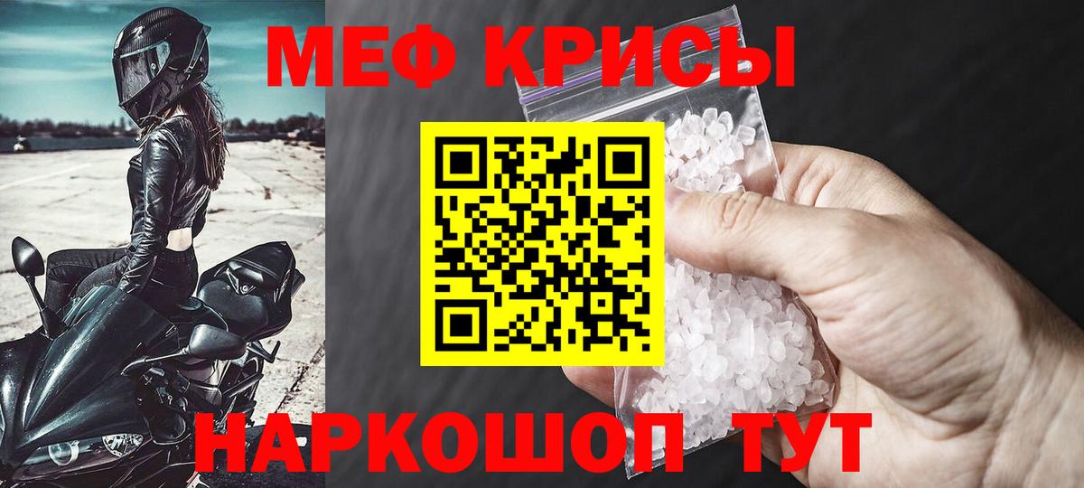 МЕФ мука Белая Калитва