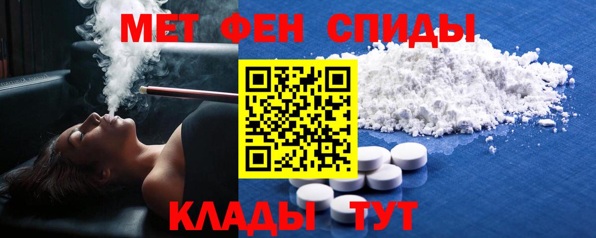 Метамфетамин Methamphetamine Белая Калитва