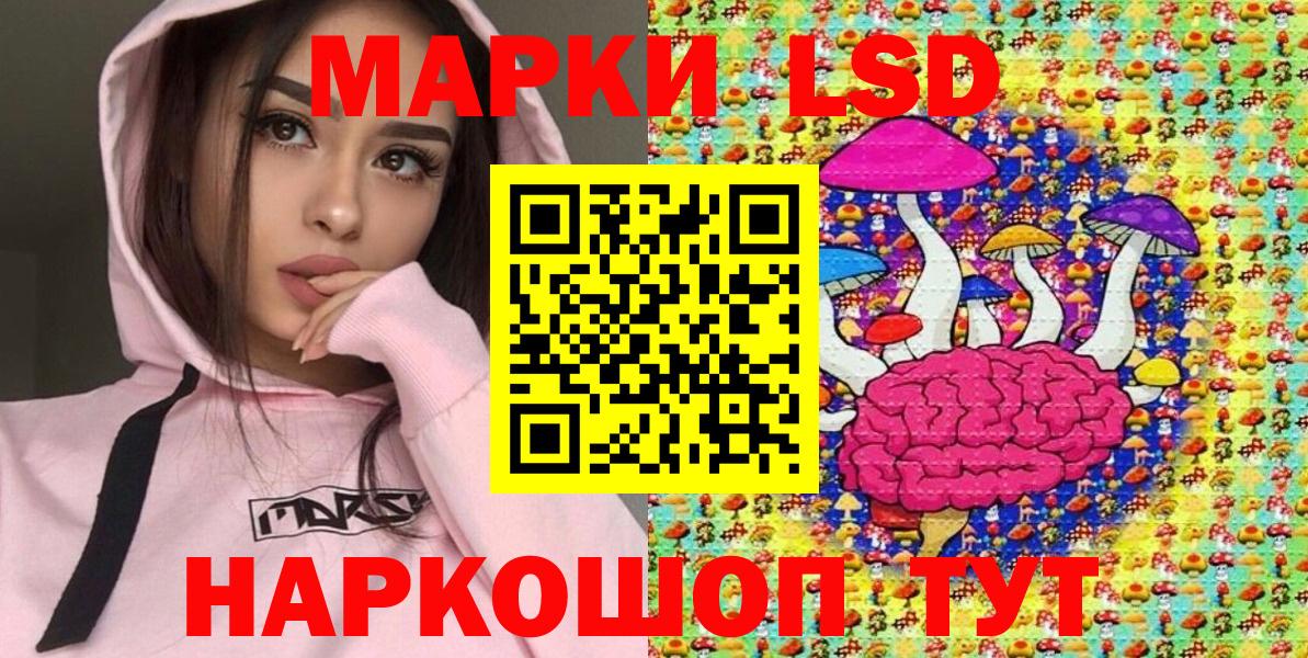 Марки N-bome 1500мкг  Марки 25I-NBOMe  Марки N-bome 1500мкг  Белая Калитва  Вход с VPN 