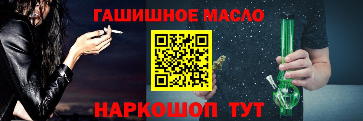 ТГК вейп с тгк Белая Калитва